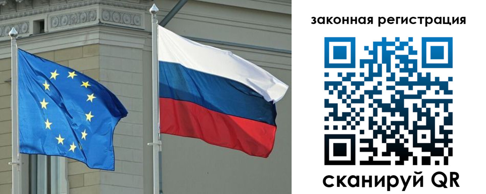 временная регистрация для школы в Озёрске