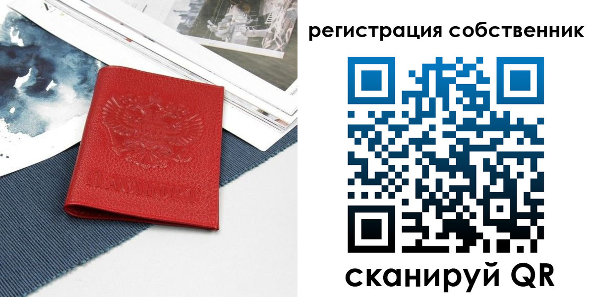 форма 3 в Озёрске